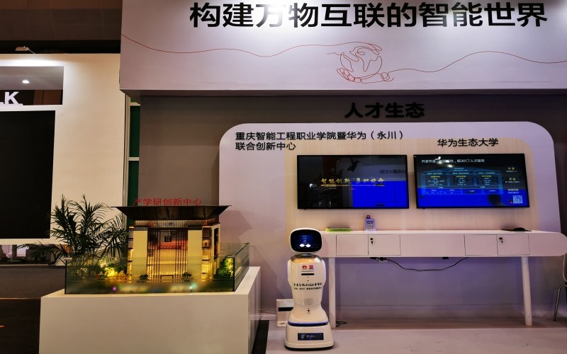 ★重庆智能工程职业学院2022河北招生计划_重庆智能工程职业学院2022河北招生专业及招生人数汇总