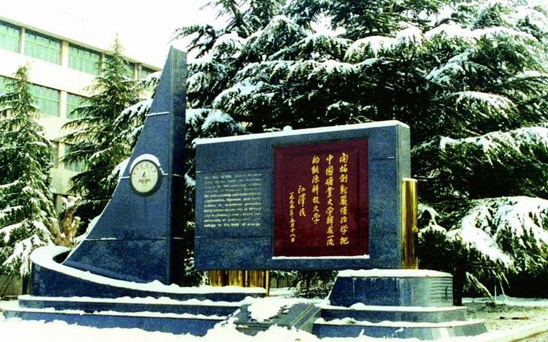 中国矿业大学徐海学院计算机科学与技术专业在内蒙古招生录取分数(理科)：369分