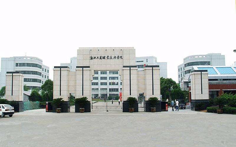 2023年浙江工商职业技术学院在广西招生专业及招生人数汇总