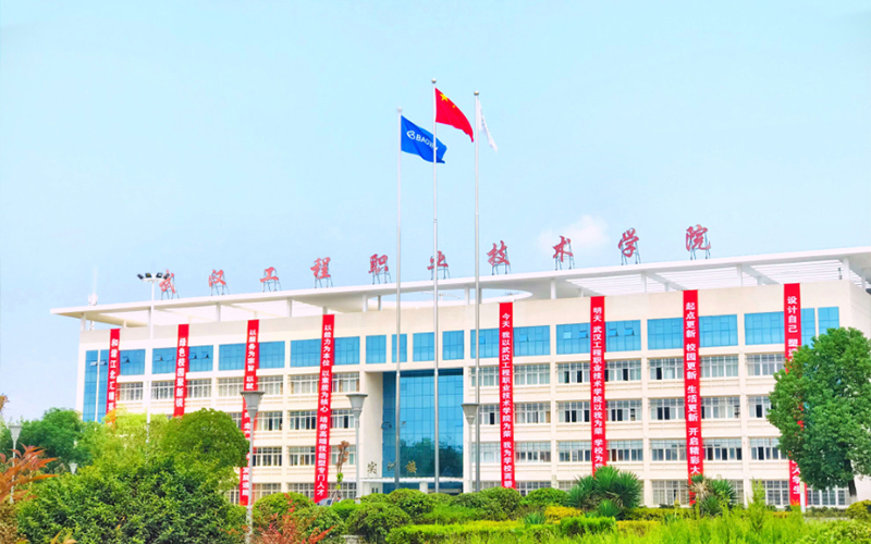 武汉工程职业技术学院工程造价专业在浙江招生录取分数(综合)：474分