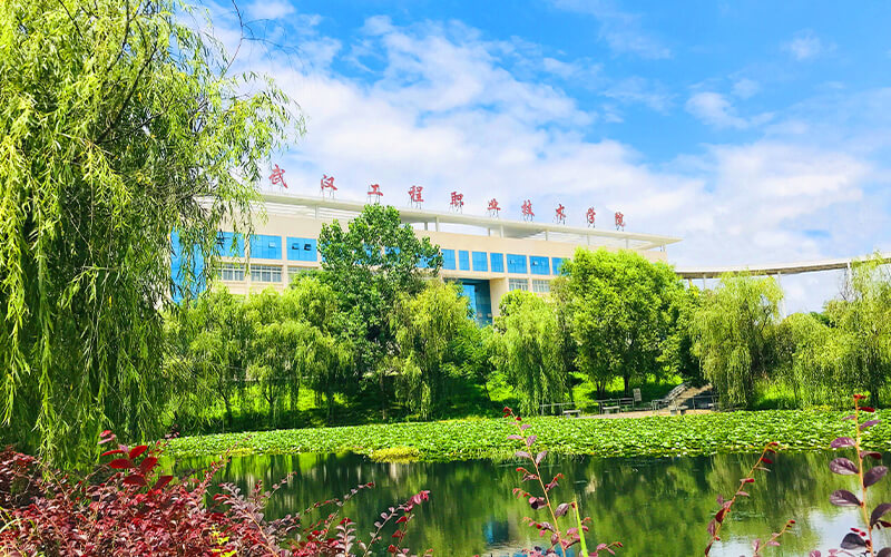 2024考生参考：2023武汉工程职业技术学院机械设计与制造专业在河北招生录取分数及录取位次
