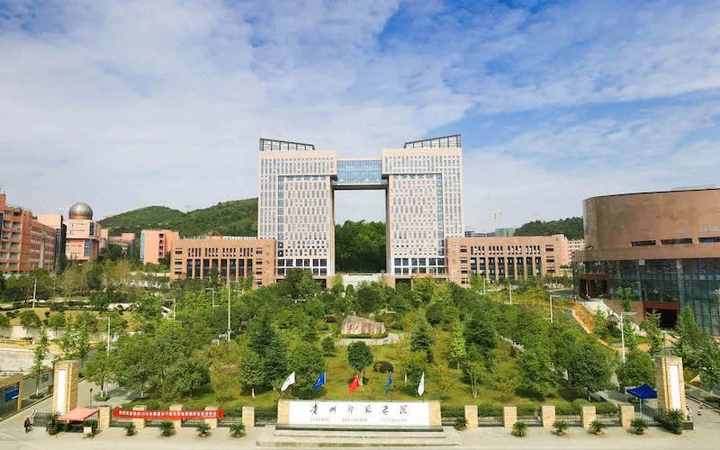 【2023高考参考】贵州师范学院2022年广西招生专业及招生计划一览表