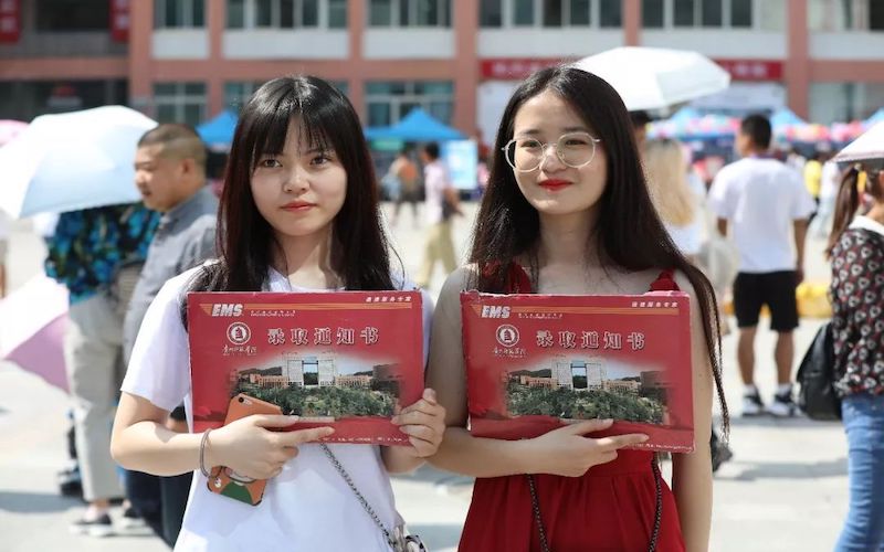 贵州师范学院艺术教育专业在重庆招生录取分数(历史类)：492分
