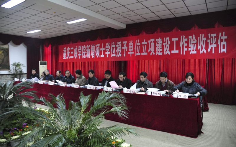 2023年重庆三峡学院在江西录取批次及录取分数参考