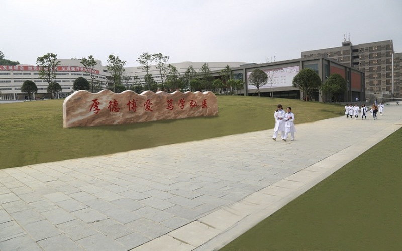 2023年毕节医学高等专科学校在湖南招生专业及招生人数汇总