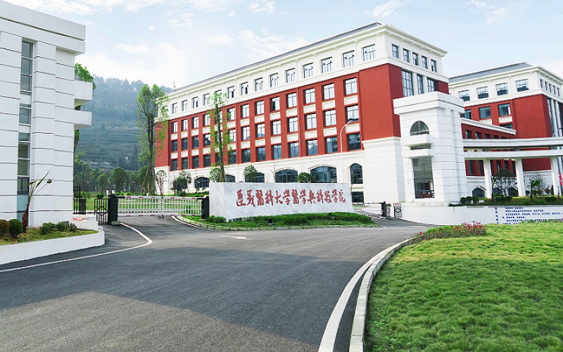 【2022高考参考】遵义医科大学医学与科技学院2021年安徽最低录取分数及位次