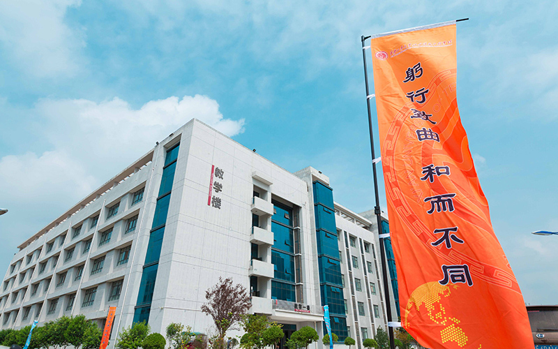 西安工商学院大数据管理与应用专业在重庆招生录取分数(物理类)：447分