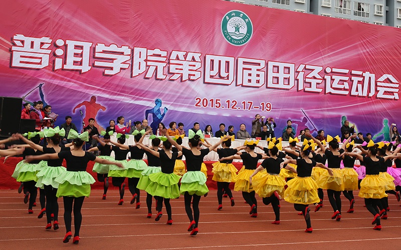 山东综合考生排多少名可以上普洱学院烹饪与营养教育专业?