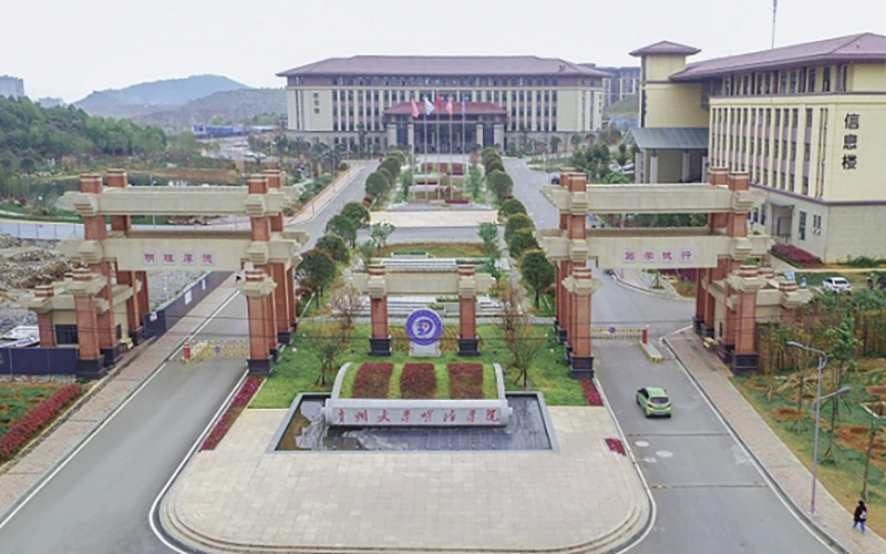 2023年贵州大学明德学院在海南录取批次及录取分数参考