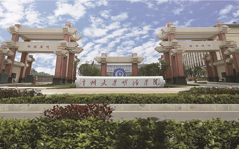 2023年贵州大学明德学院在陕西录取批次及录取分数参考