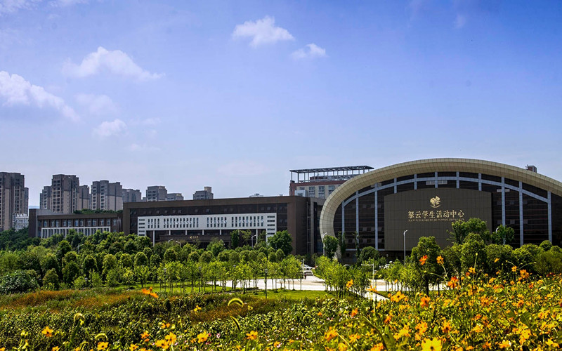 2023年长江师范学院在浙江录取批次及录取分数参考