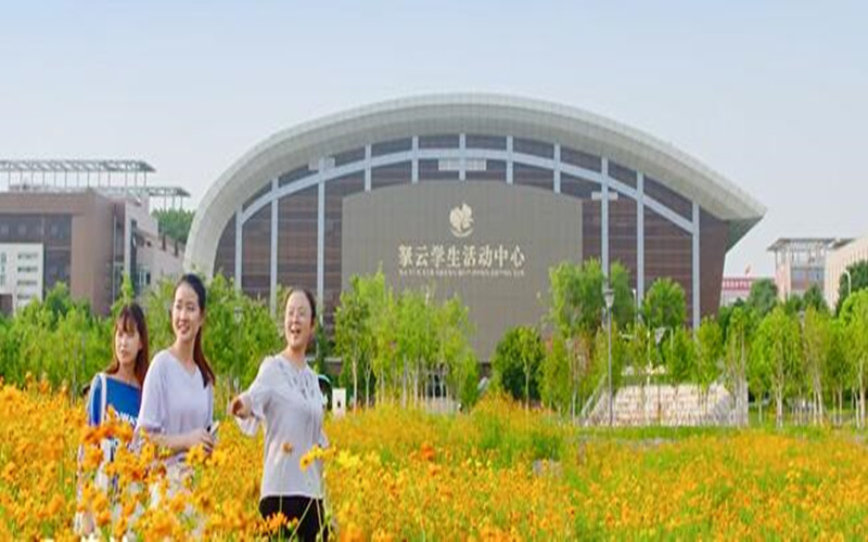 长江师范学院国际经济与贸易专业在重庆招生录取分数(历史类)：488分