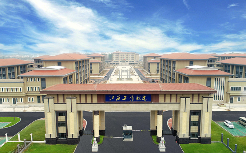 2023年江西工商职业技术学院在青海录取批次及录取分数参考