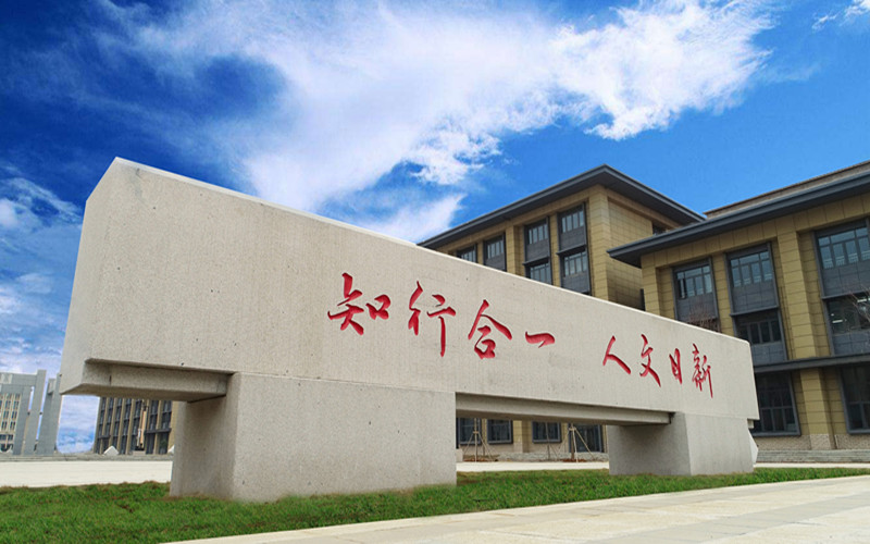 2024考生参考：2023江西工商职业技术学院软件技术专业在浙江招生录取分数及录取位次