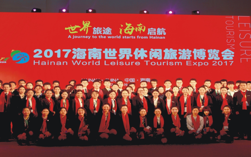 【2023高考参考】三亚中瑞酒店管理职业学院2022年河北招生专业及招生计划一览表