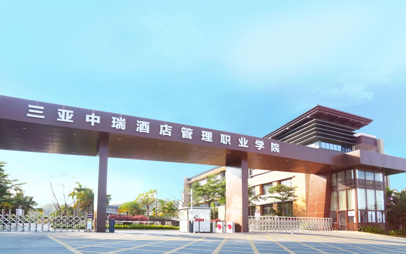 【2022高考】运城师范高等专科学校在陕西各专业录取分数线及选科要求