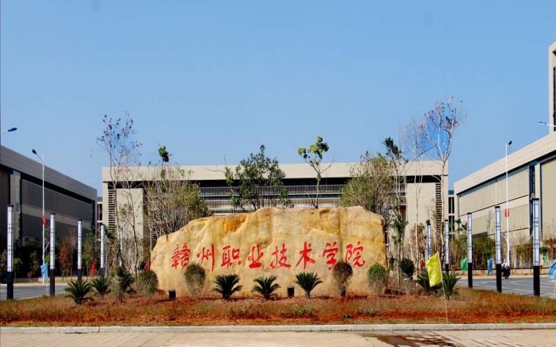赣州职业技术学院2021年在湖南省招生专业及各专业招生计划人数