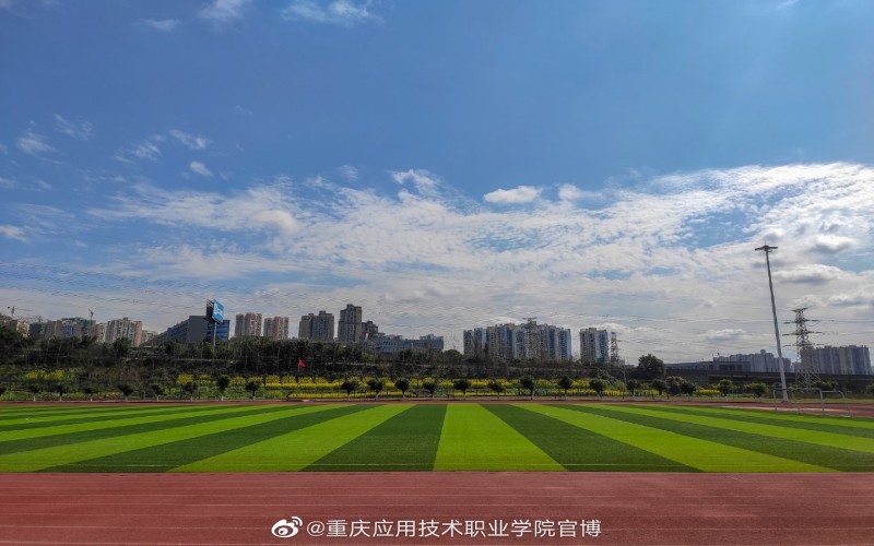 2023年重庆应用技术职业学院在重庆招生专业及招生人数汇总(2024考生参考)