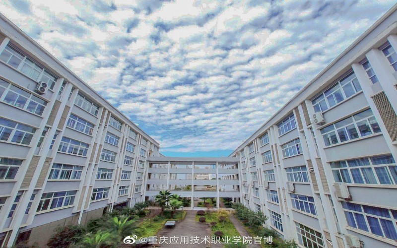 【2023高考参考】重庆应用技术职业学院2022年青海招生专业及招生计划一览表