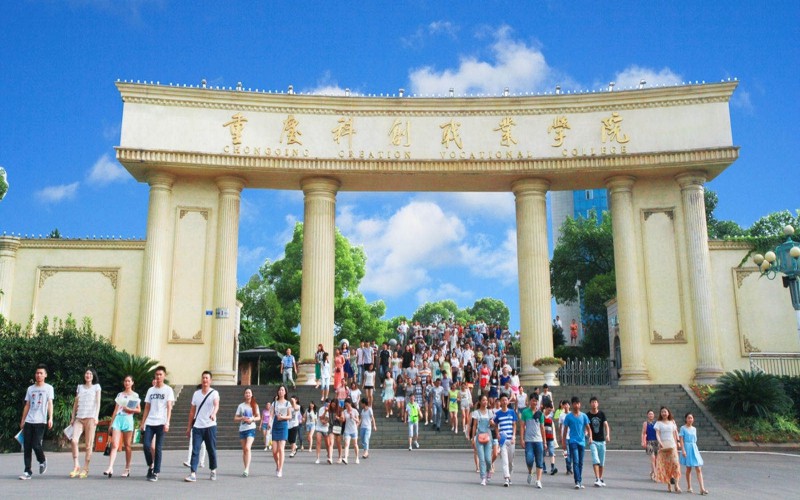 重庆科创职业学院2021年在云南省招生专业及各专业招生计划人数