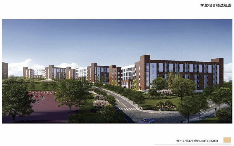 2024年贵州工贸职业学院工程造价专业在重庆录取分数线参考