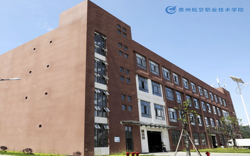 2023年贵州航空职业技术学院在四川录取批次及录取分数参考