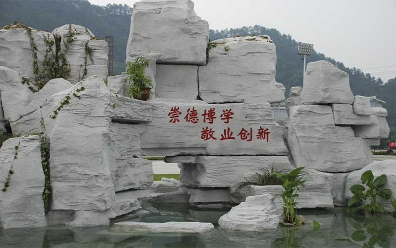 2023年黔南民族师范学院在湖南招生专业有哪些？学费是多少？