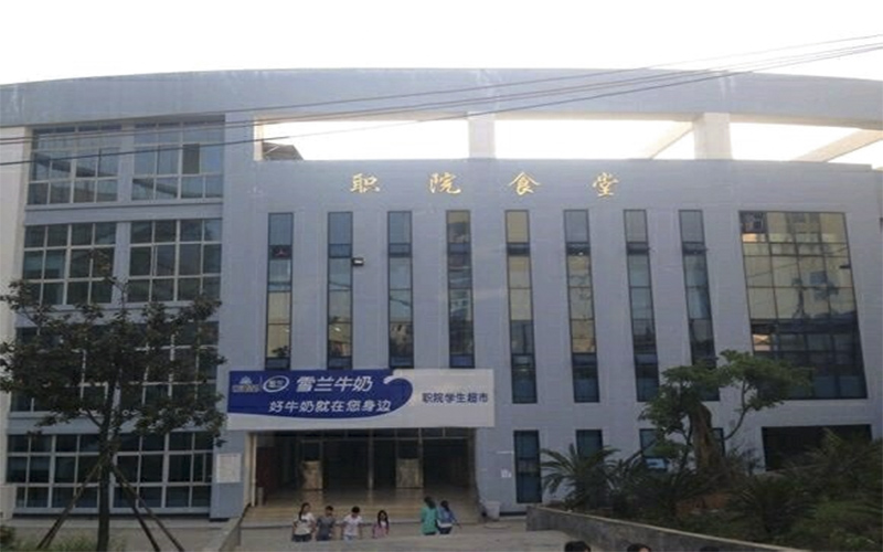 2023年黔西南民族职业技术学院在贵州录取批次及录取分数参考