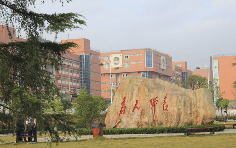 贵州师范学院特殊教育专业在重庆招生录取分数(历史类)：498分
