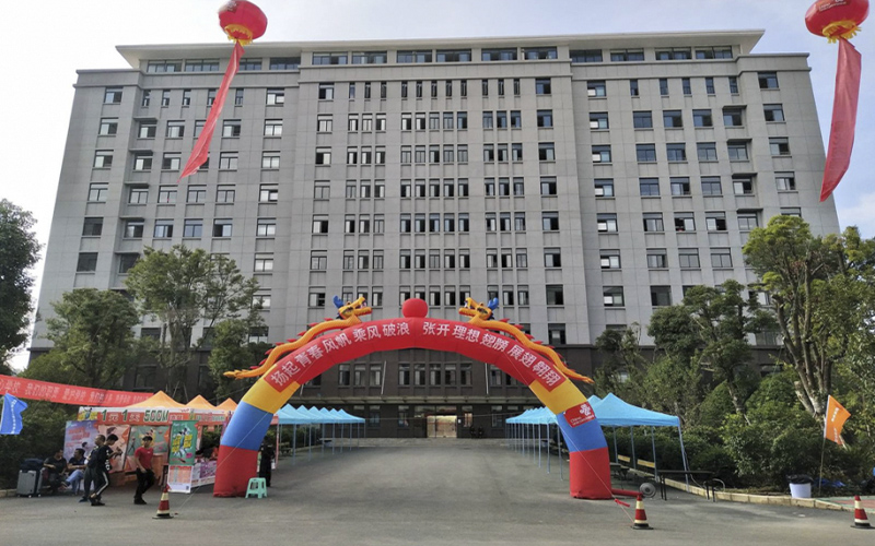 贵州食品工程职业学院在四川各专业录取分数一览表(含2021-2020历年)