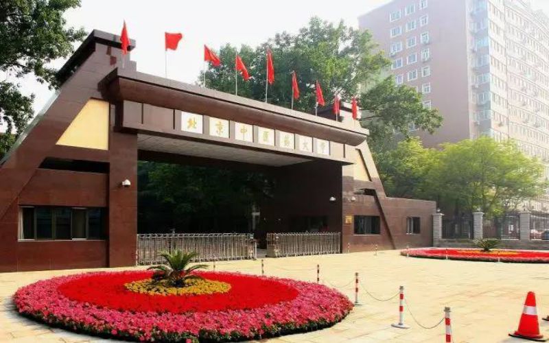 2023年北京中医药大学在宁夏招生专业及招生人数汇总