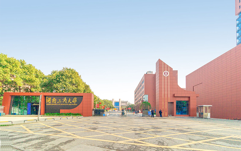 2023年湖南工商大学在广西录取批次及录取分数参考