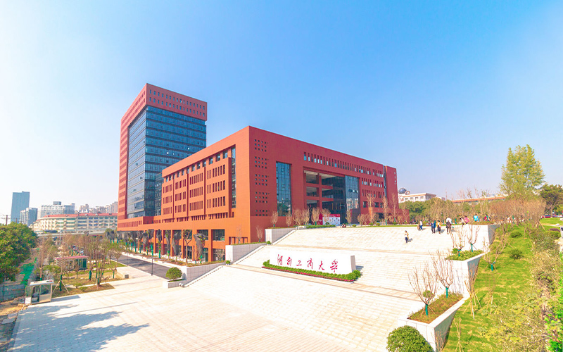2023年湖南工商大学在辽宁招生专业及招生人数汇总