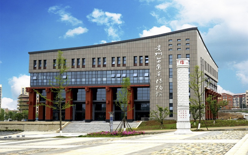 【2024辽宁历史类参考】2023年贵州中医药大学各专业在辽宁招生分数线汇总