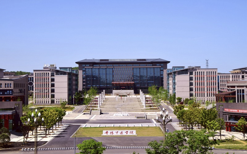 2022贵州中医药大学时珍学院招生专业｜贵州中医药大学时珍学院在河北招生专业及选科要求汇总2022
