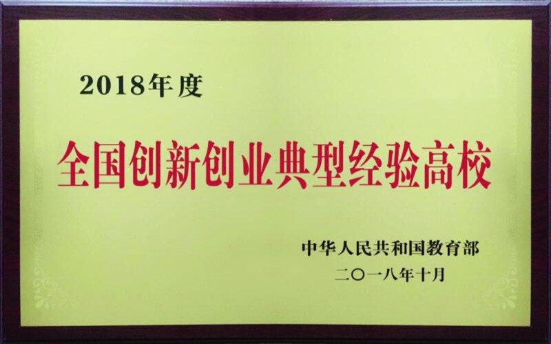 重庆物理类考生排多少名可以上安徽科技学院风景园林专业?