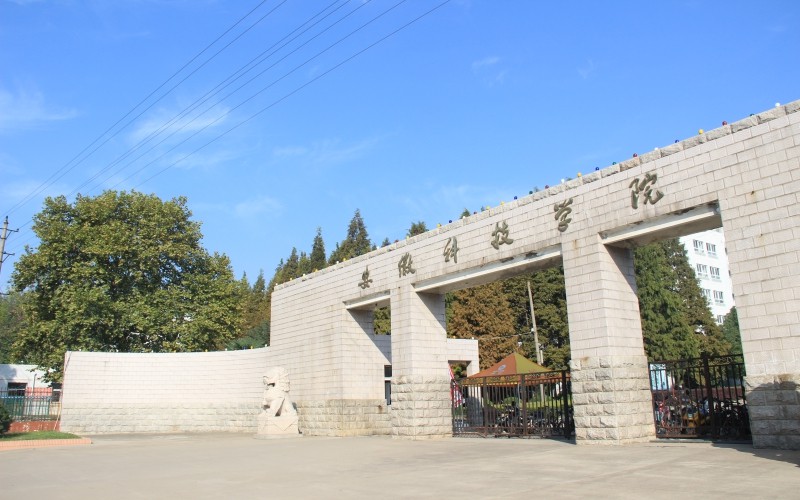 2023年安徽科技学院在上海招生专业及招生人数汇总