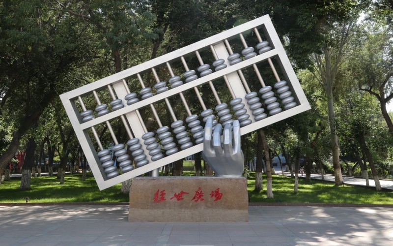 2023年山东考生多少分可以上新疆财经大学旅游管理专业？
