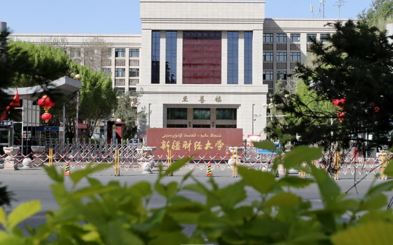 2024考生参考：2023新疆财经大学计算机科学与技术专业在河北招生录取分数及录取位次