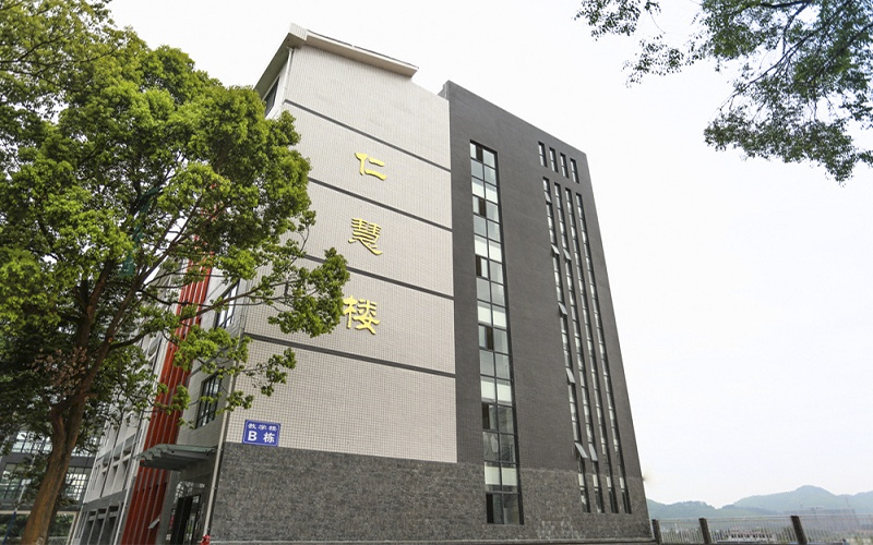2024考生参考：2023遵义职业技术学院人工智能技术应用专业在重庆招生录取分数及录取位次