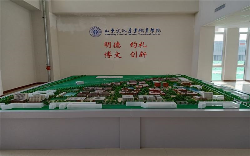 ★山东文化产业职业学院2022吉林招生计划_山东文化产业职业学院2022吉林招生专业及招生人数汇总