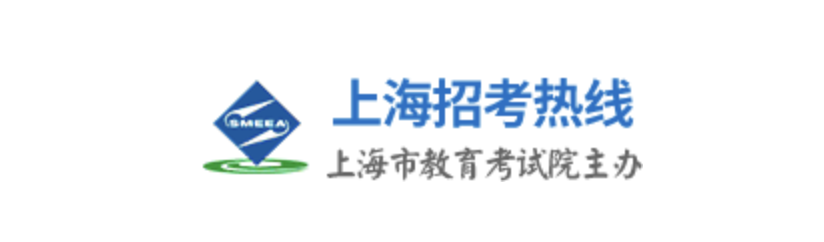 上海高考信息查询入口：上海招考热线