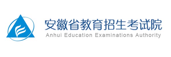 2022年安徽高考成绩查询入口开通：安徽省教育招生考试院