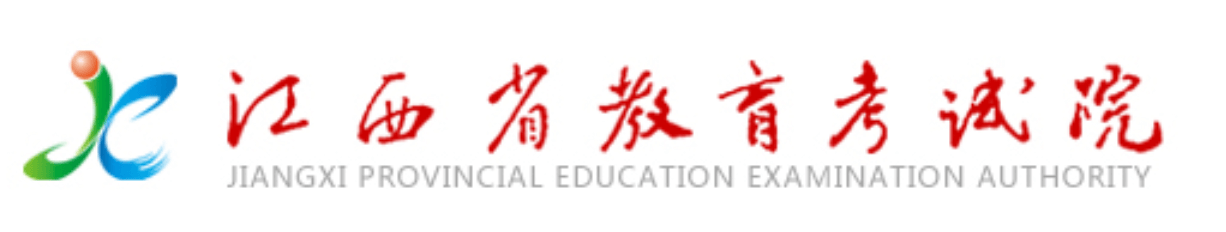 2022江西高考信息发布平台是什么？江西省教育考试院入口
