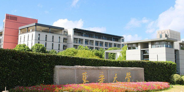 ​东华大学应用物理学专业介绍