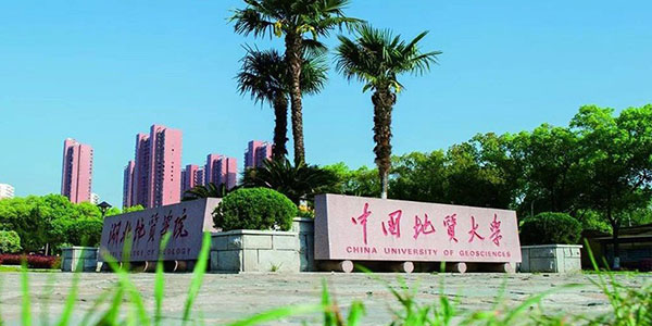 ​中国地质大学（武汉）视觉传达设计专业介绍
