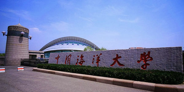 ​中国海洋大学旅游管理专业介绍