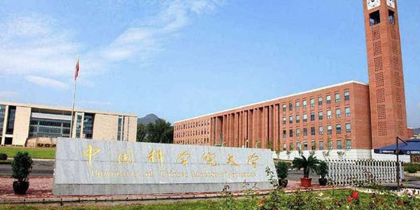 ​中国科学技术大学化学专业介绍