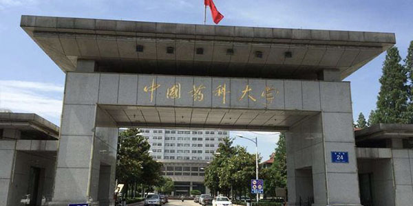 ​中国药科大学中药学专业介绍