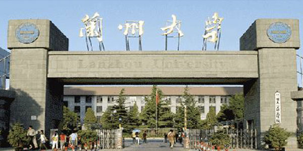 ​兰州大学民族学专业介绍